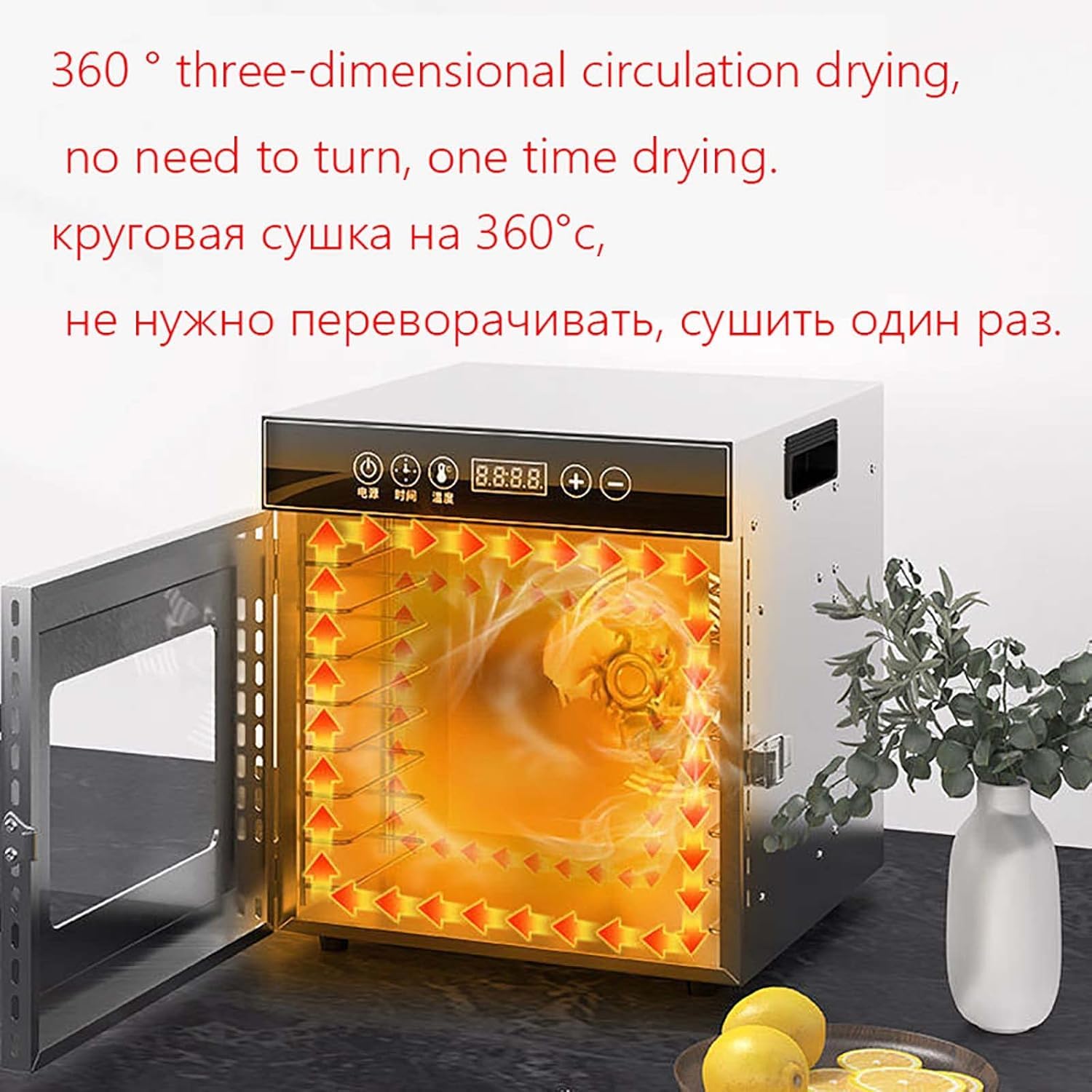 Deshidratador De Alimentos, Deshidratador De 8 Bandejas De Acero Inoxidable Para Alimentos Y Cecina, Liofilizador Doméstico, Liofilizador Para Frutas, Carnes, Golosinas Para Perros Y Verduras.