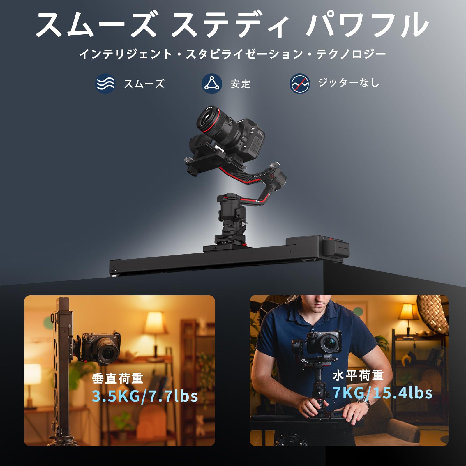 Amazon | IFOOTAGE Shark Slider Nano II-660 電動カメラスライダー