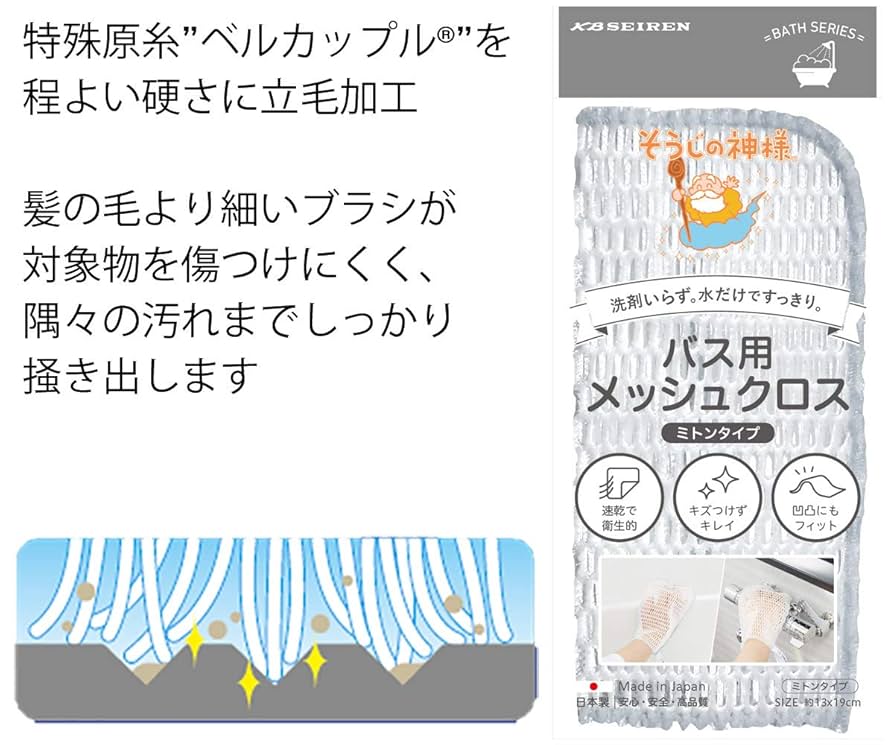 もんじろう様用 ひしも(HISHIMO)ソルダム(SOLDUM) DJ SOMDJ60MH ひしも(HISHIMO