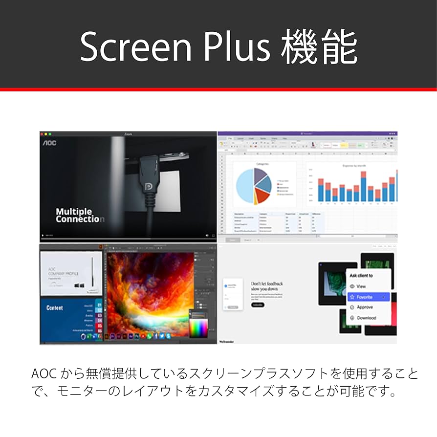 高画質 2K AOC 液晶モニター 27インチ 41NfNdYHKJL.jpg