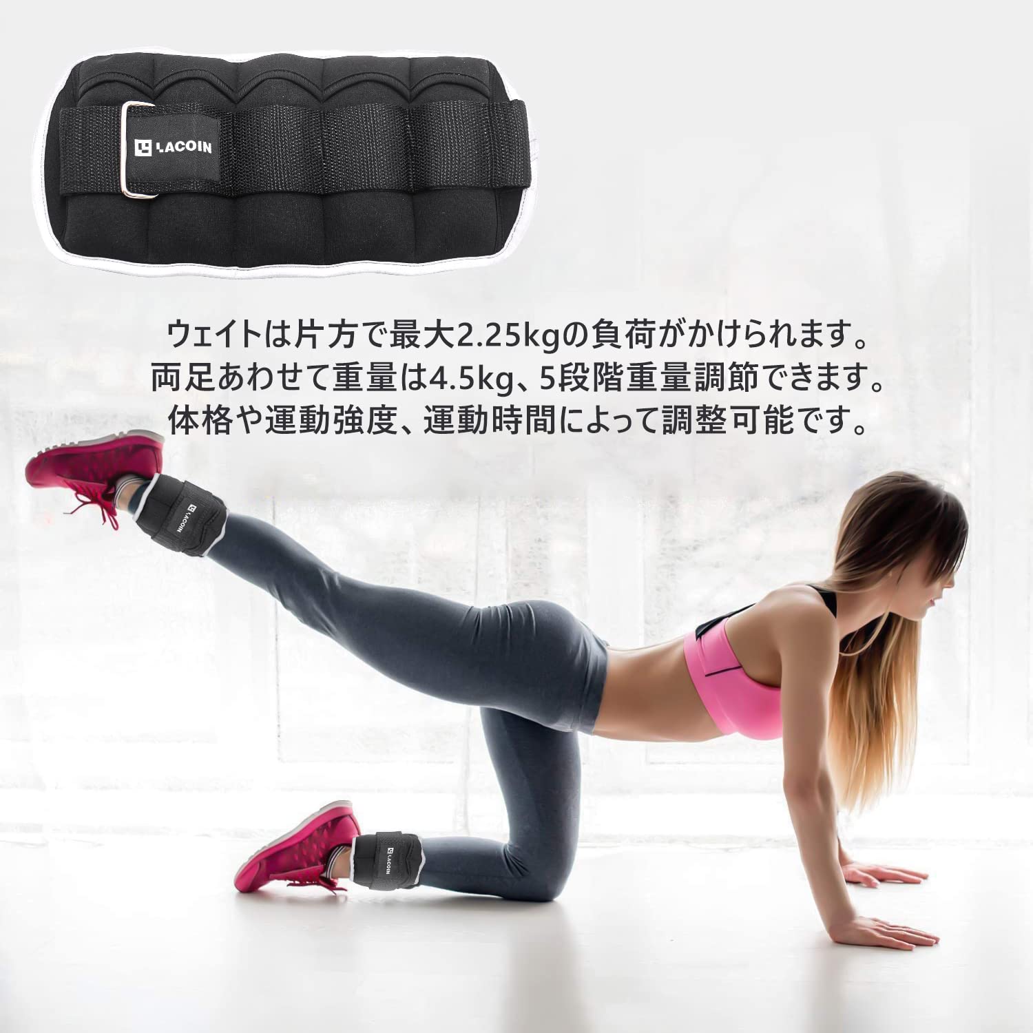 Amazon.co.jp: 筋トレウェイト LACOIN アンクルウェイト 2個組4.5kg 重