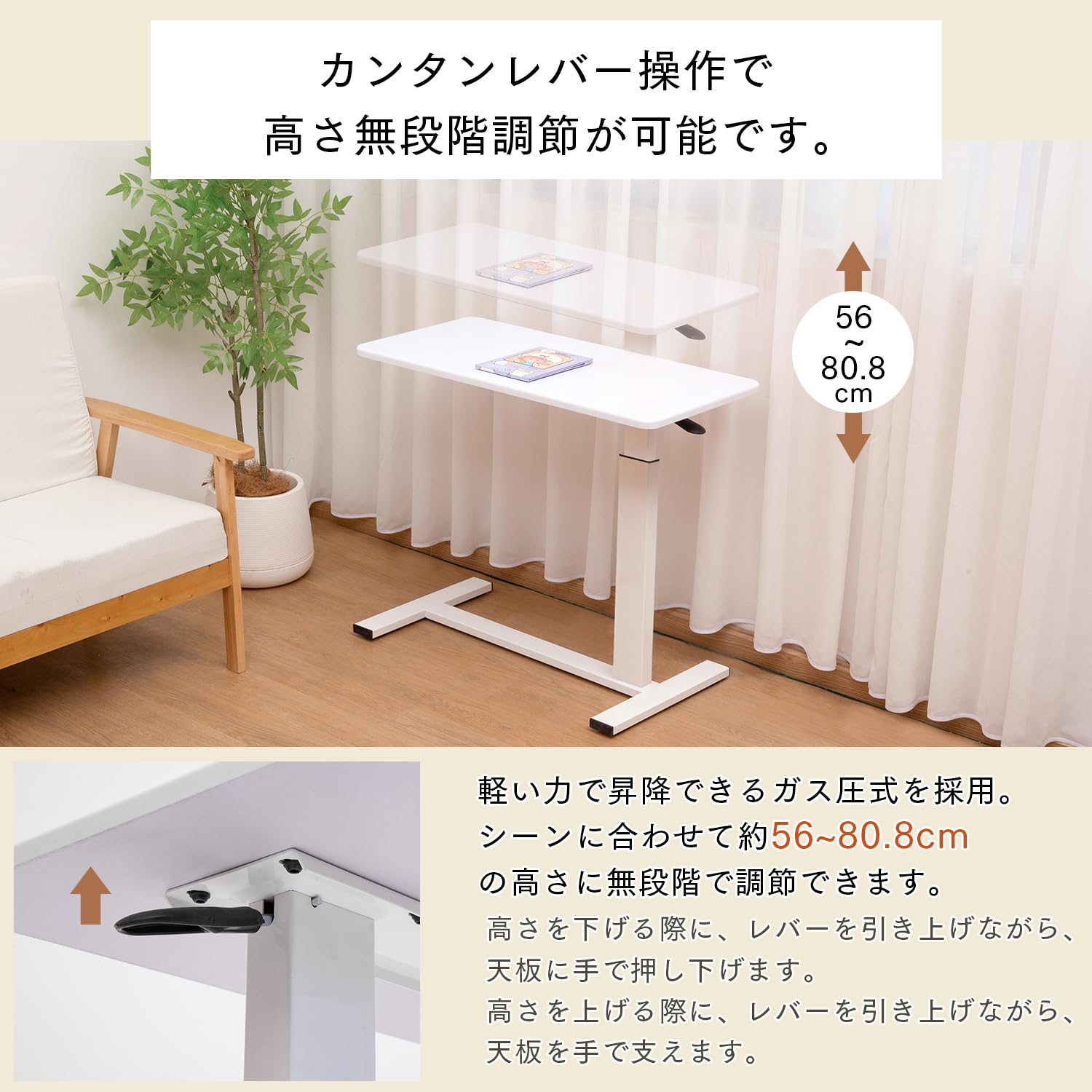 Amazon｜Qucover 昇降式 サイドテーブル 高さ56-80.8cm 昇降テーブル