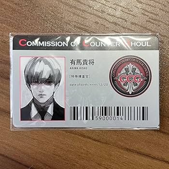 東京喰種 イラストカード 有馬 東京喰種 有馬」のアイデア 11 件 | 東京喰種 有馬, 東京喰種, 喰種