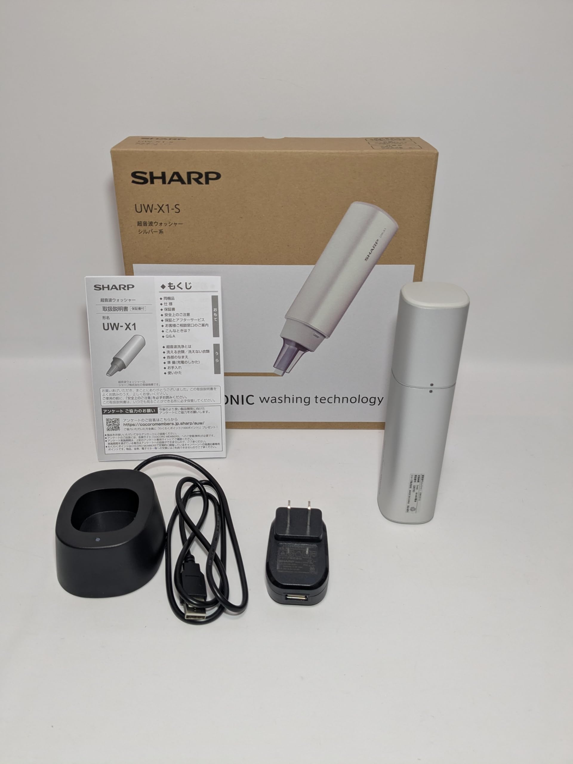 【新品未使用】SHARP 超音波ウォッシャー UW-X1-S Amazon.co.jp: シャープ 超音波ウォッシャー S シルバー UWX1-S : 産業