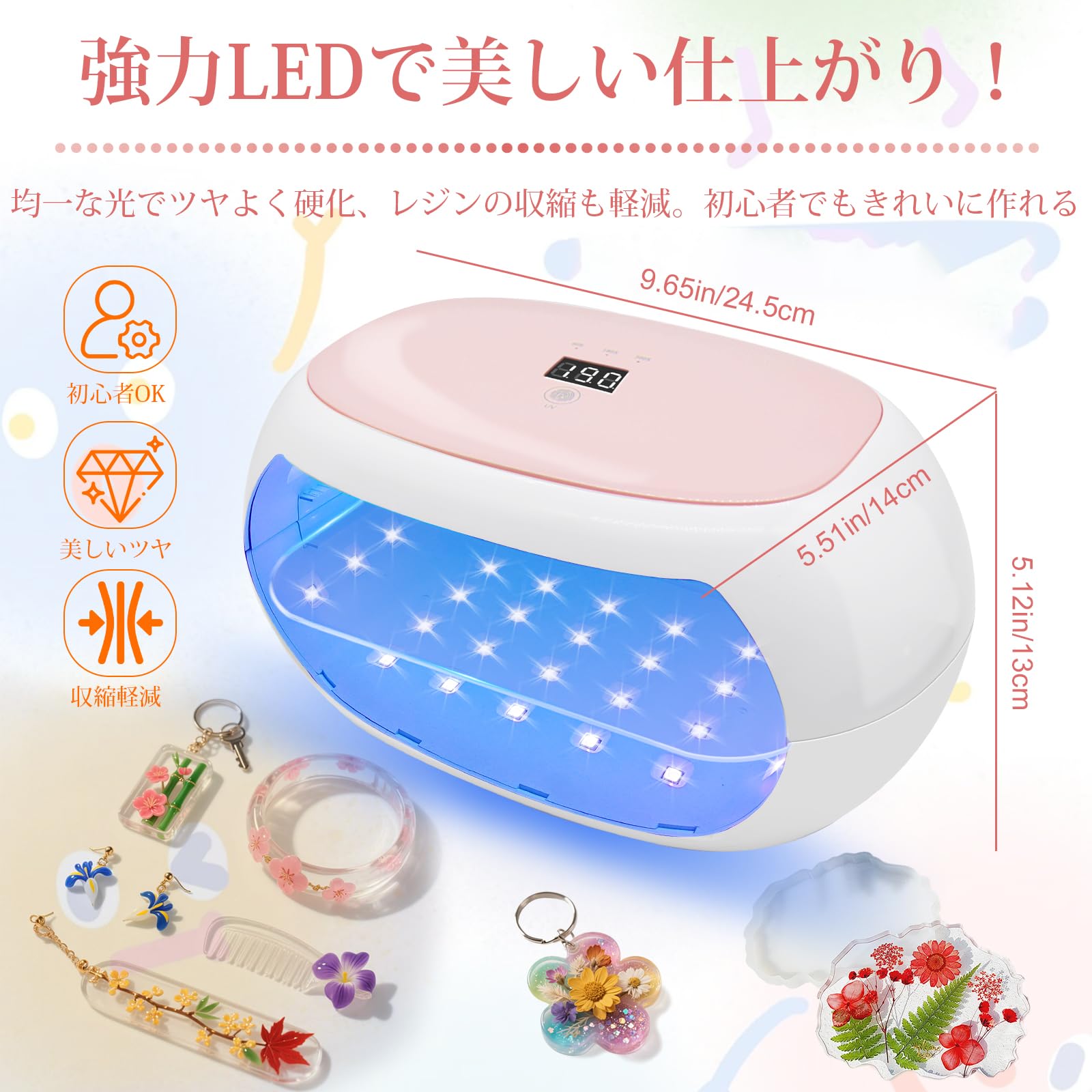 Amazon.co.jp: 超強力 60W UV レジン ライト 2合1 両面UVランプ、分割
