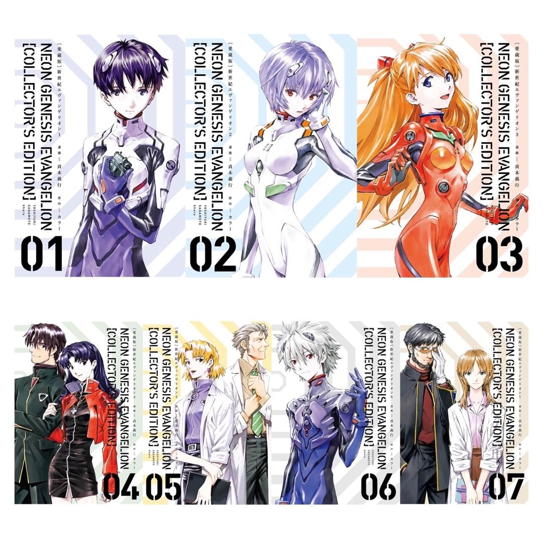 Amazon.co.jp: 愛蔵版 全巻セット シンジ レイ アスカ カヲル マリ  