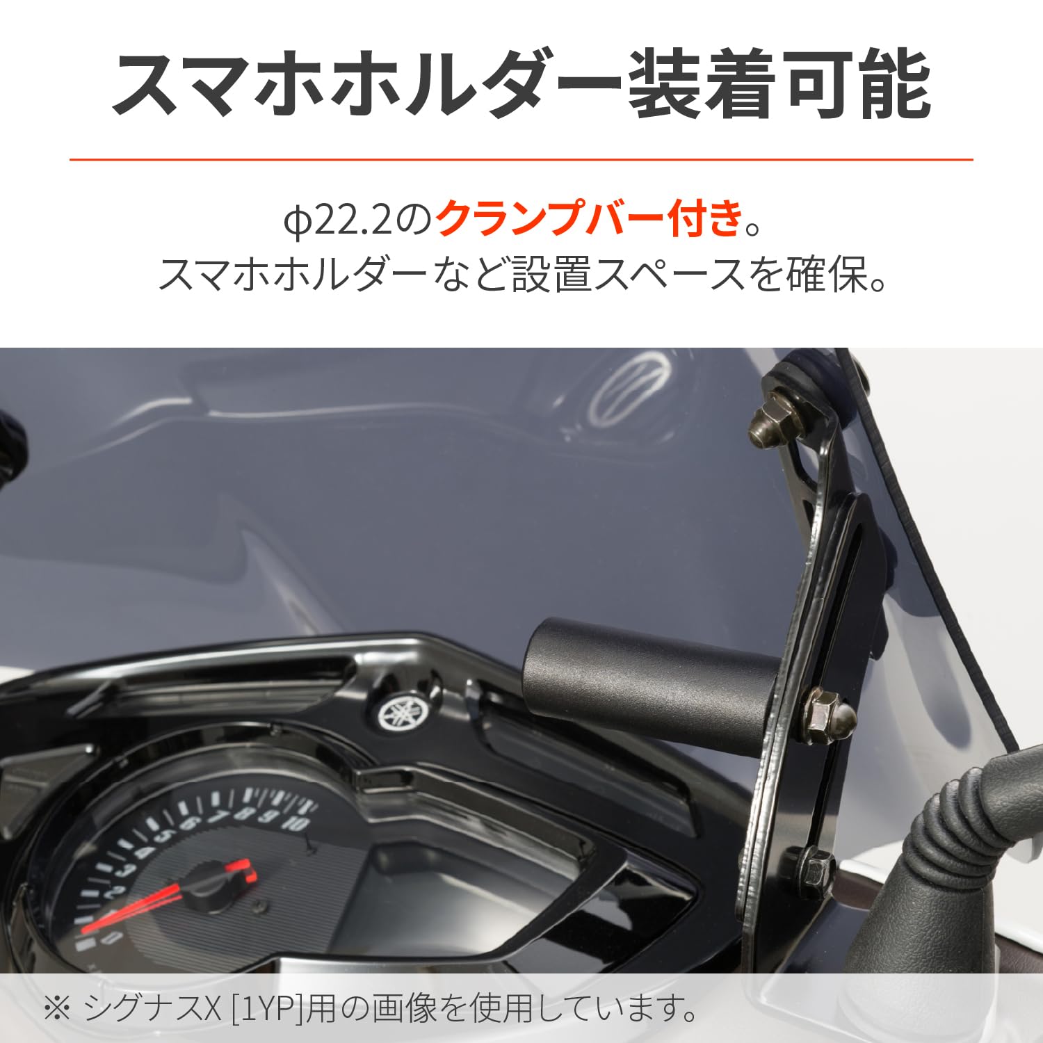 Amazon | デイトナ(Daytona) シグナスX(16-18)専用 スクリーン