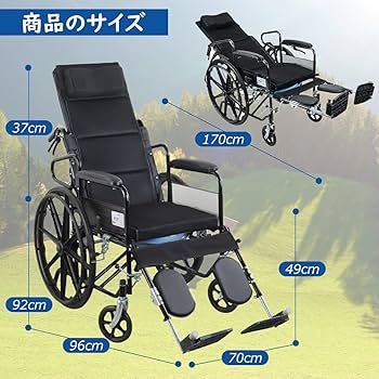 UDKAEYT リクライニング 車椅子 折りたたみ 軽量 コンパクト介助介護用品 Amazon | UDKAEYT車椅子 折りたたみ 軽量 コンパクト