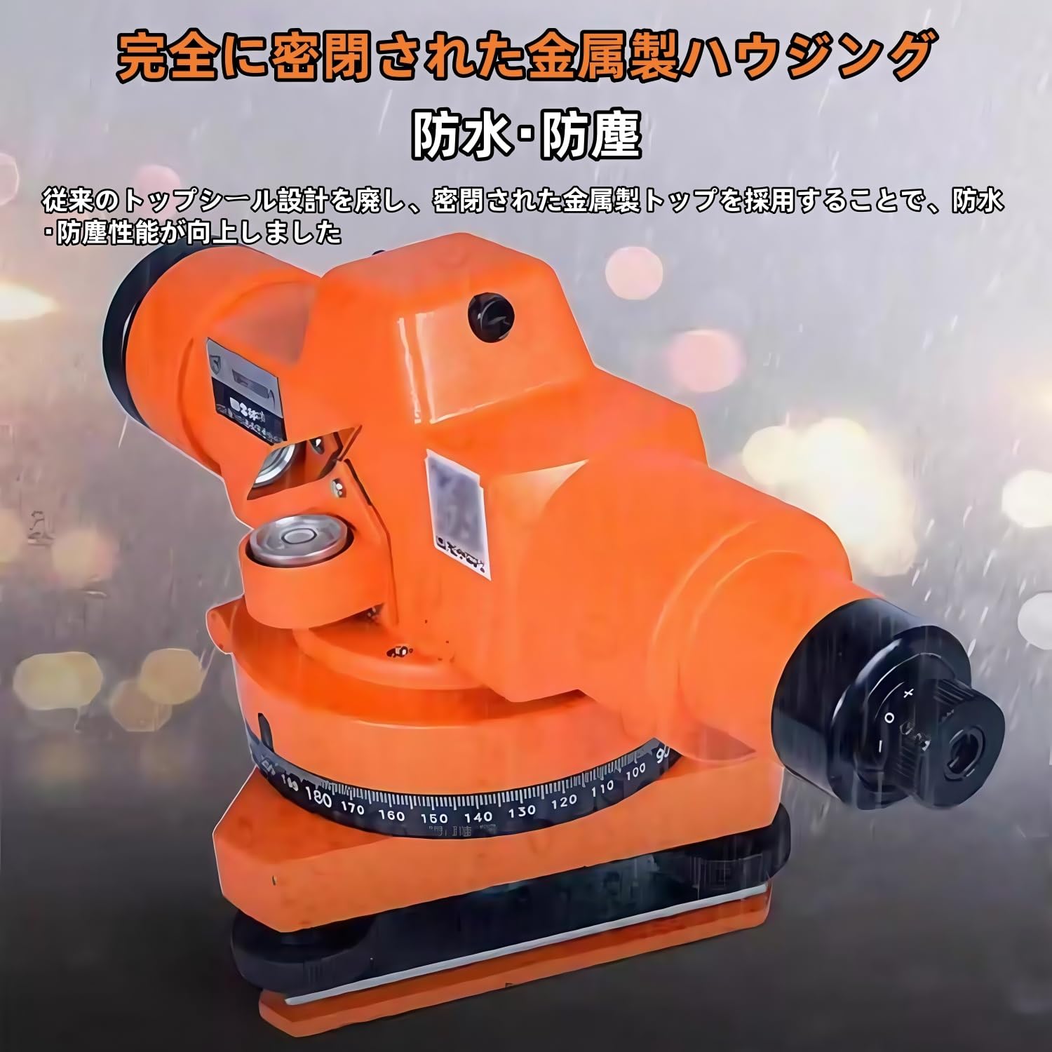 Amazon | Poecuoa オートレベル 30/36/38倍（3つの仕様）水平器 自動