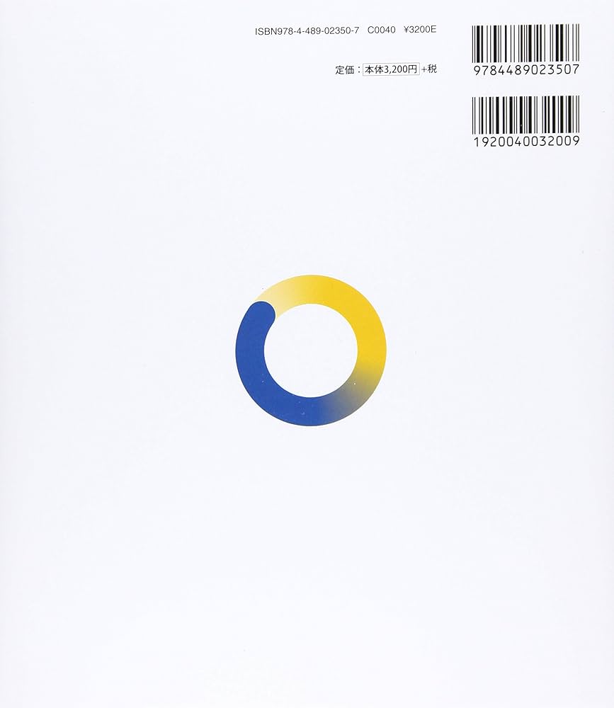 ビジネス・経済 Introduction to Statistics&Data Analysis Introduction to Statistics&Data Analysis ビジネス・経済