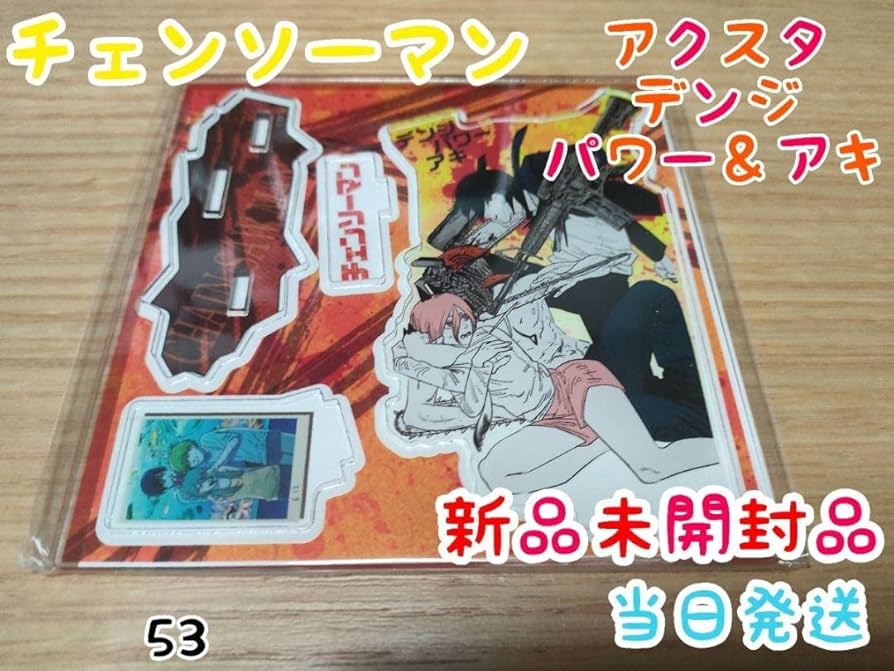 韓国　限定　海外　チェンソーマン　アクリルスタンド　アクスタ　デンジ　パワー 韓国 限定 海外 チェンソーマン アクリルスタンド アクスタ デンジ