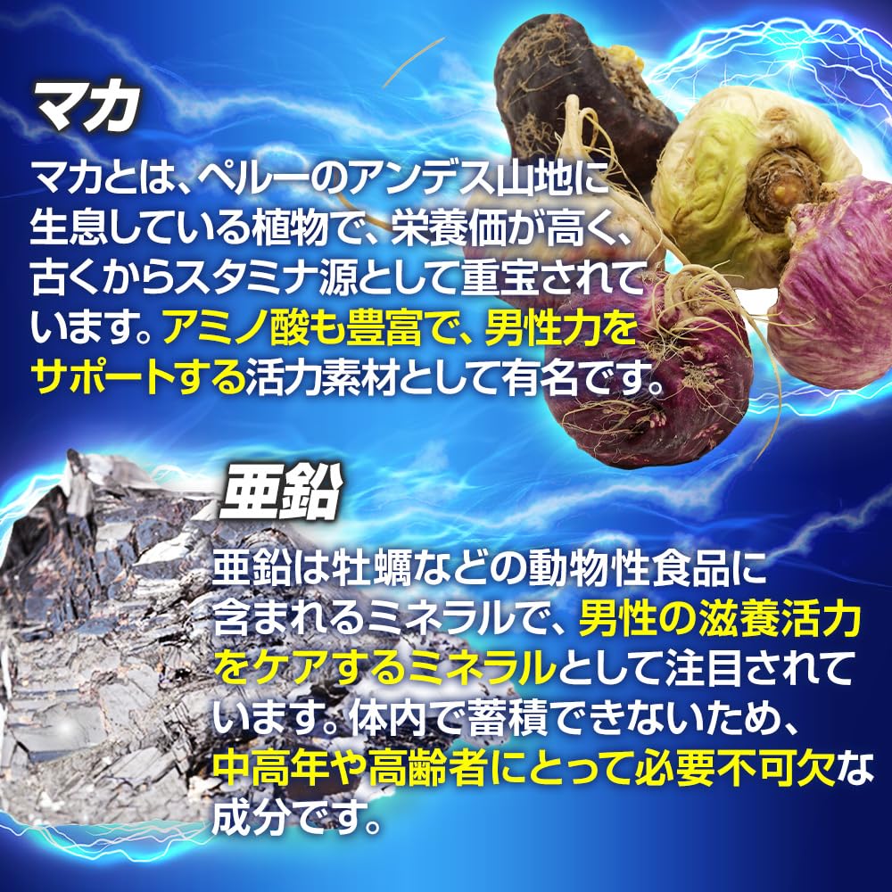 Amazon | 最高水準の配合量「シトルリンDX 」ドリンク(お試し単品