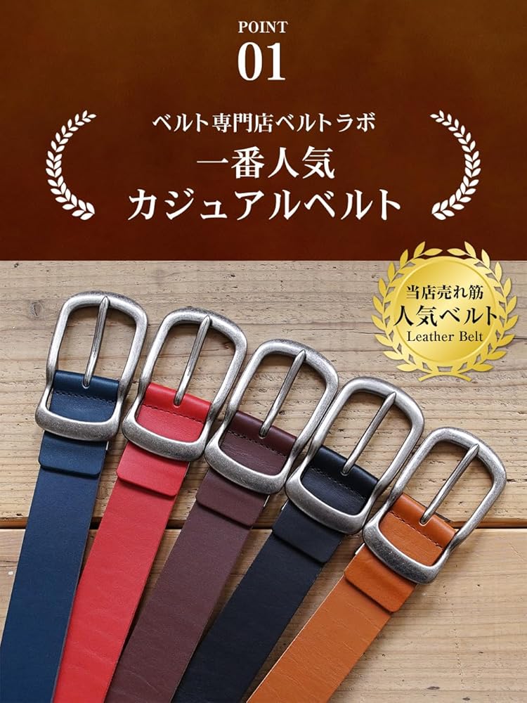 Amazon | ベルト 日本製 メンズ レディース 【姫路レザー