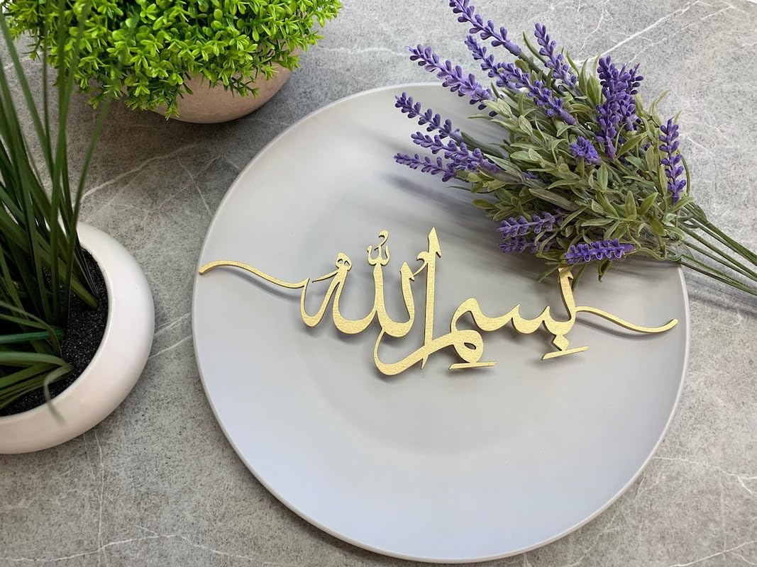 BPA® Bismillah Place Cards, Ramadan Decoration, Eid table Decor, Custom Place cards, Personalized Dinner Place Setting, Arabic sign