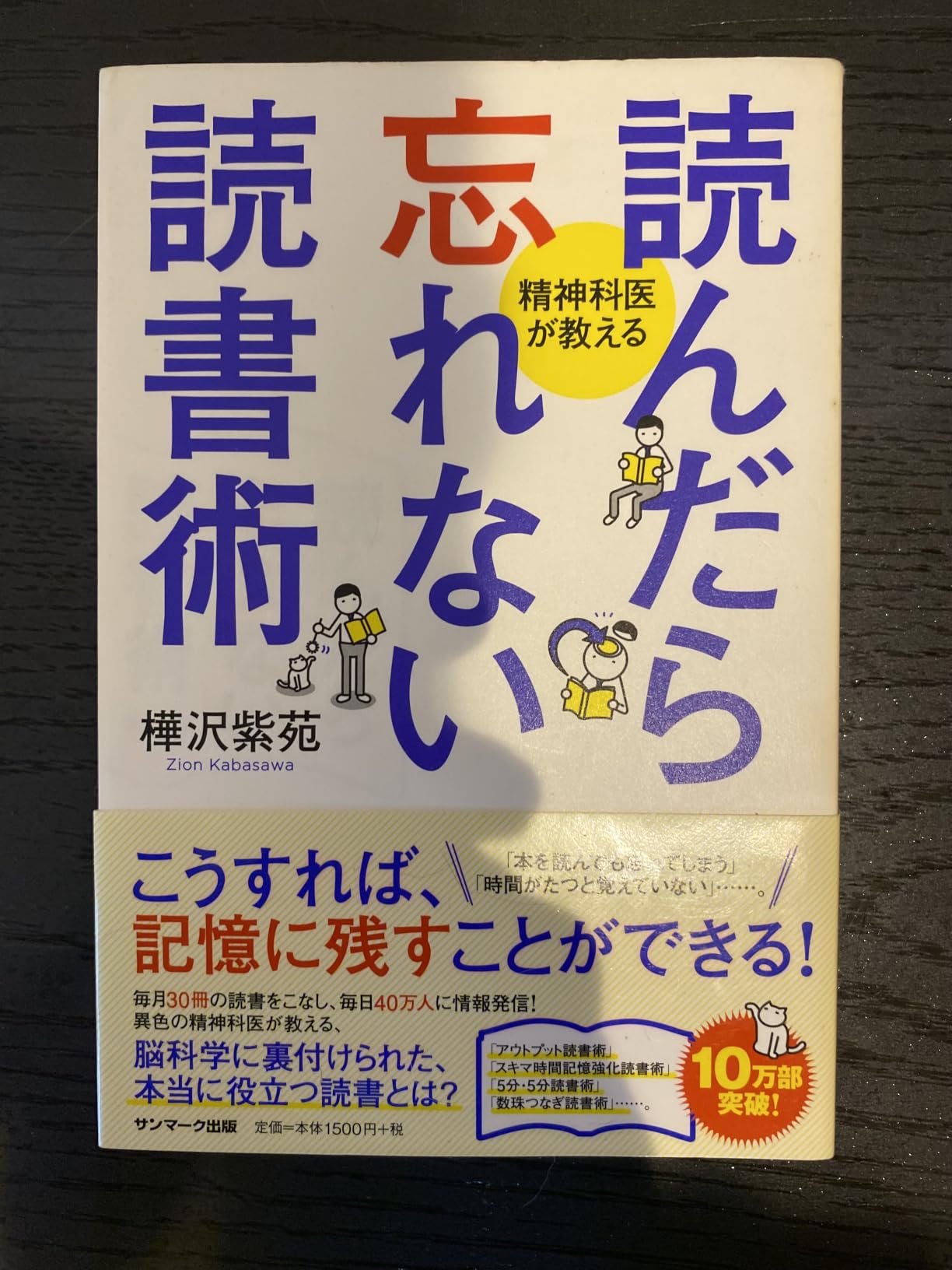 お客様イメージ
