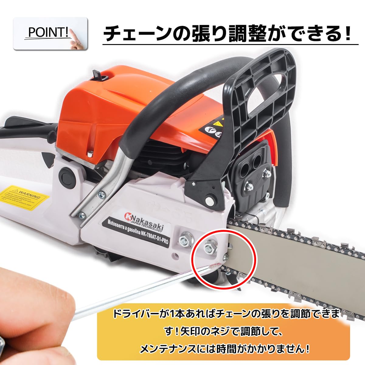 Amazon | エンジン式チェーンソー 58cc 2ストローク 強力エンジン搭載