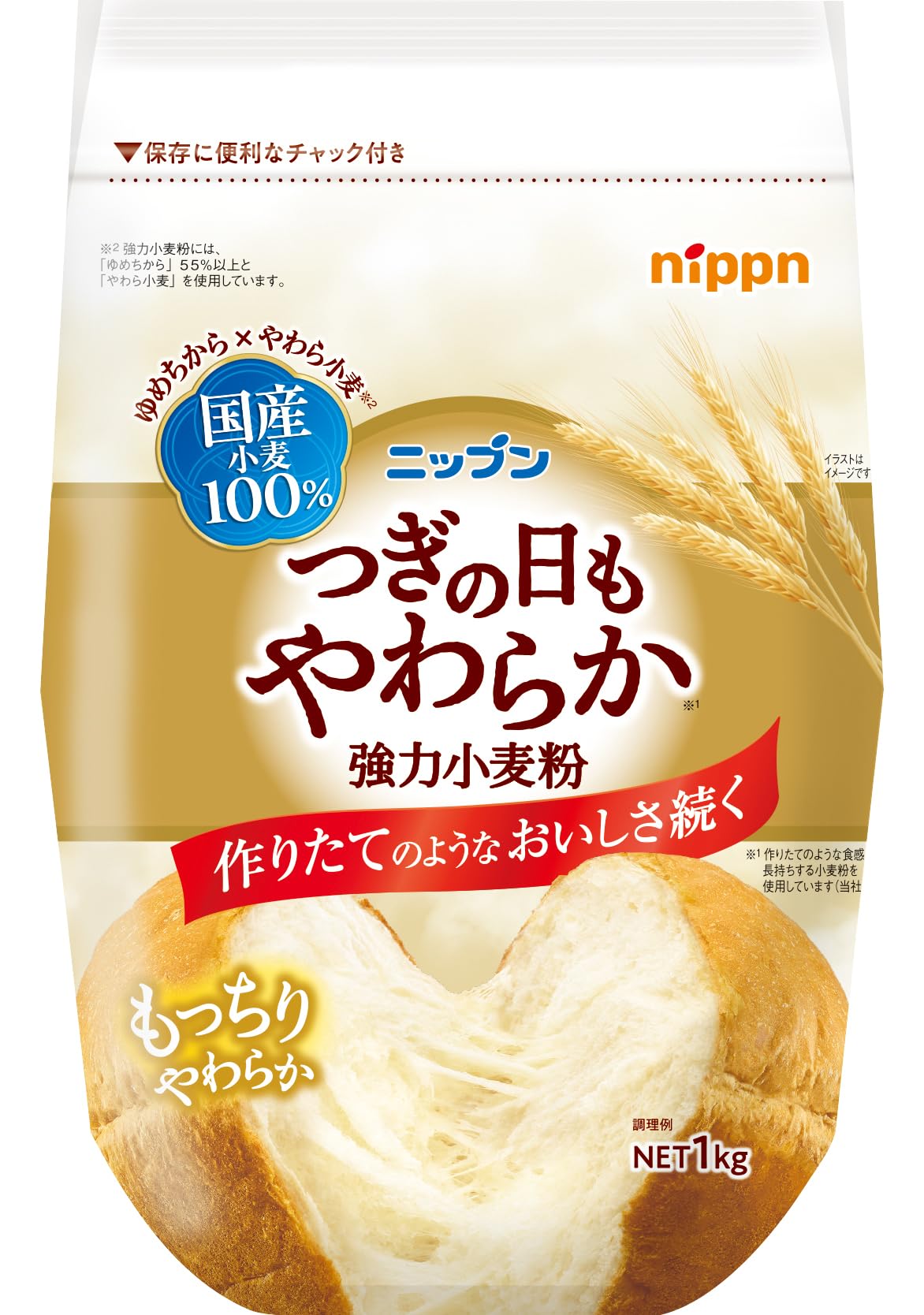 ニップン つぎの日もやわらか強力小麦粉 1kg ×6個 国内産小麦 焼きたて食感…