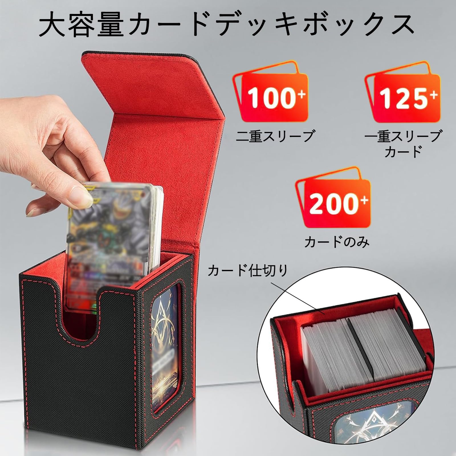 Amazon.co.jp: デッキケース トレカケース カードゲーム デッキ