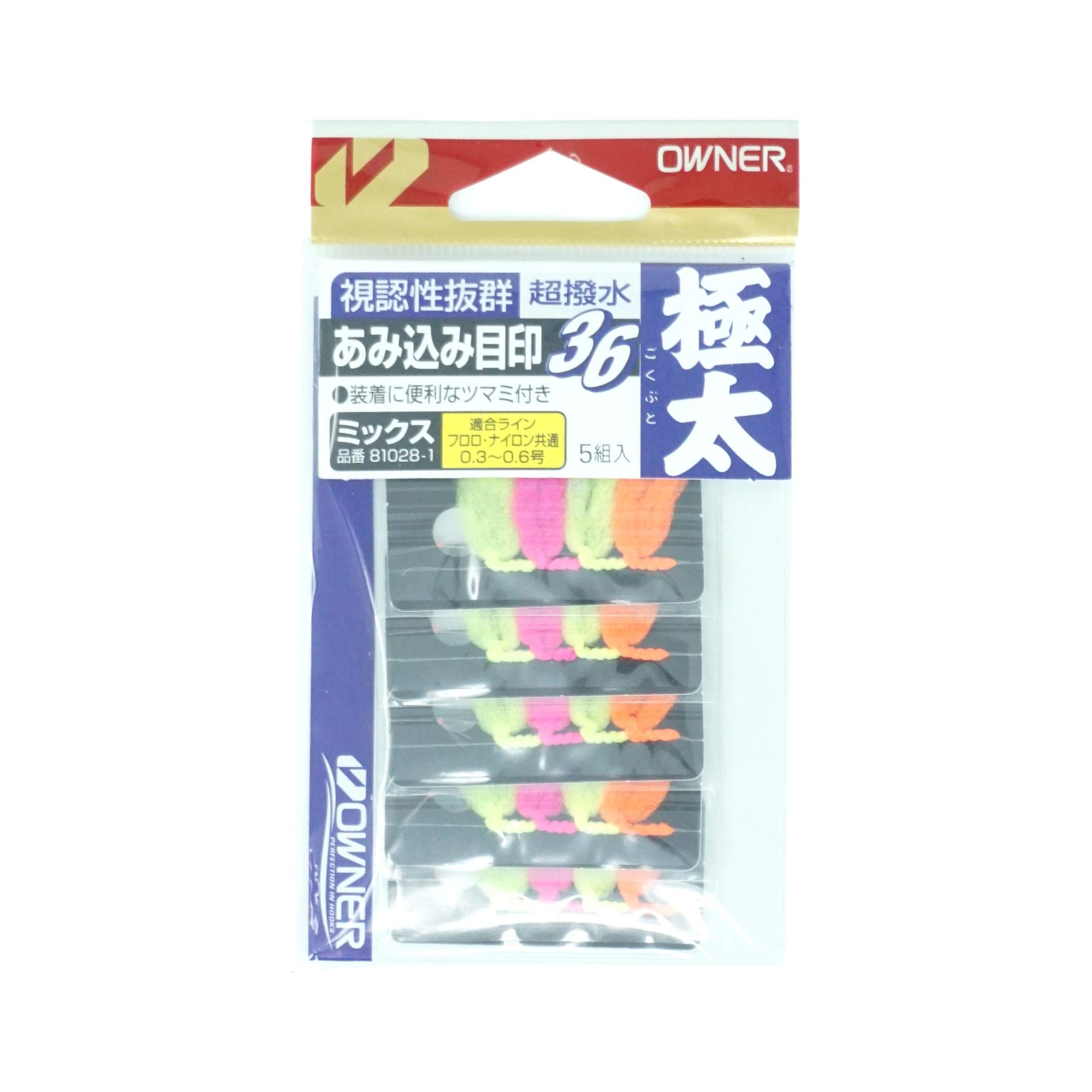 Amazon | オーナー(OWNER) アミ込ミ目印36 ゴクブト 81028 | オーナー