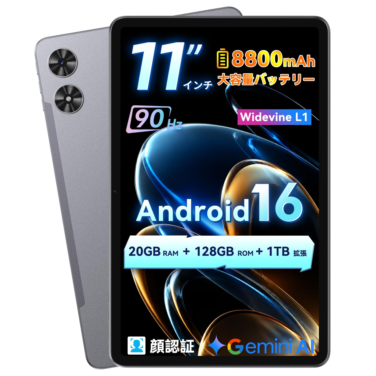 Android 16 タブレット 128GB 1TB拡張 顔認識 画面分割 Amazon.co.jp: WINMIQ Android 16 タブレット Wi-Fiモデル 20GB RAM