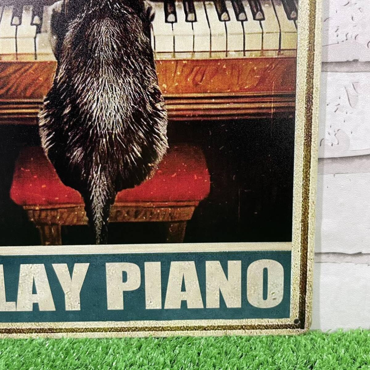 Amazon.co.jp: 黒猫 ピアノ 音楽 演奏 ネコ 猫の看板 絵 イラスト 雑貨