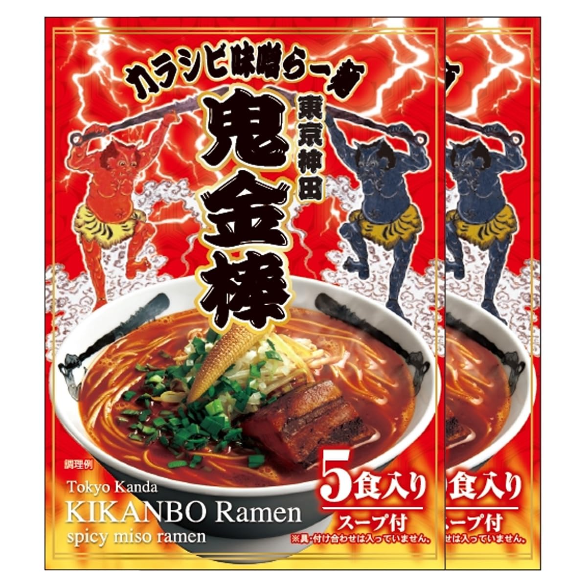 Amazon.co.jp: 鬼金棒 カラシビ 味噌 らー麺 セット 常温 ラーメン (10 Amazon.co.jp: 鬼金棒 カラシビ 味噌 らー麺 セット 常温 ラーメン (10