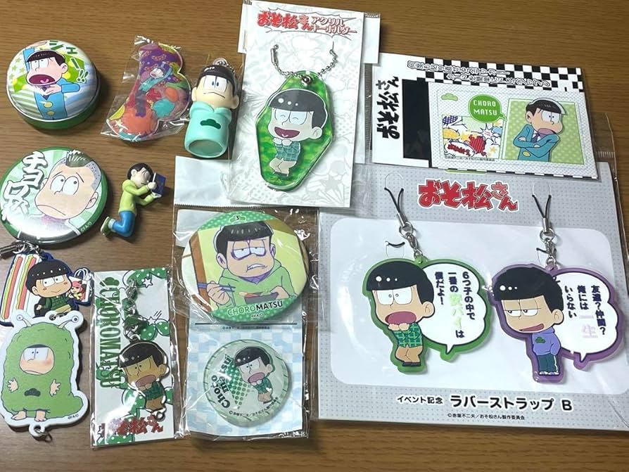 Amazon.co.jp: おそ松さんグッズ13点チョロ松 : おもちゃ