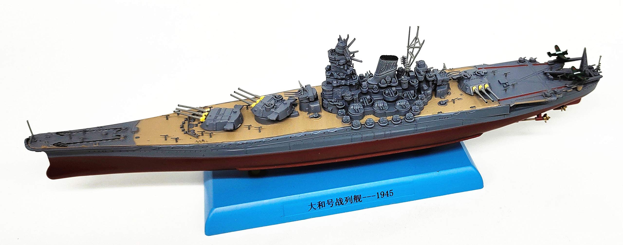 Amazon.com: Japanese Yamato Battleship Upgraded Version 1