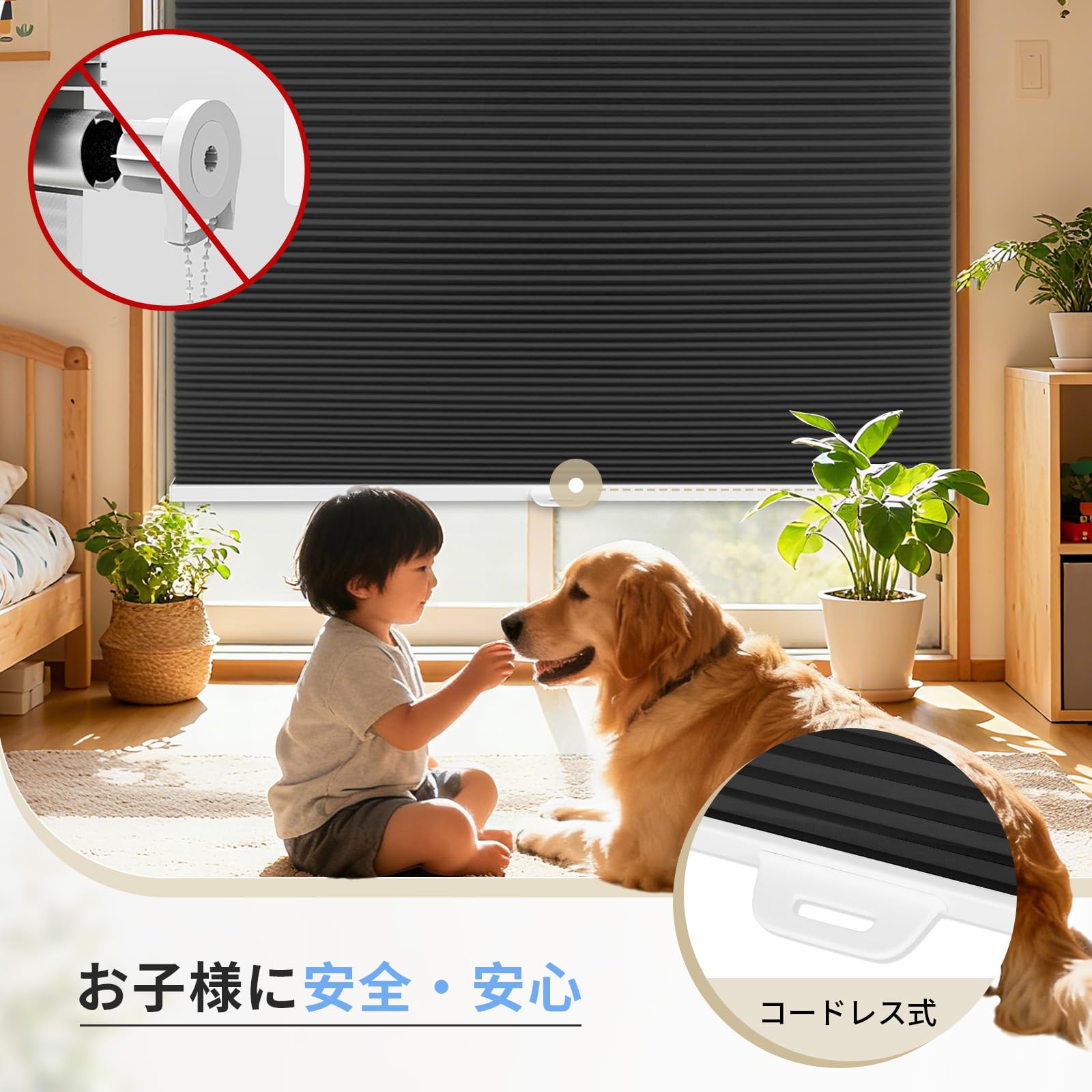 Amazon.co.jp: Grandekor ハニカムシェード 突っ張り式 オーダーメイド