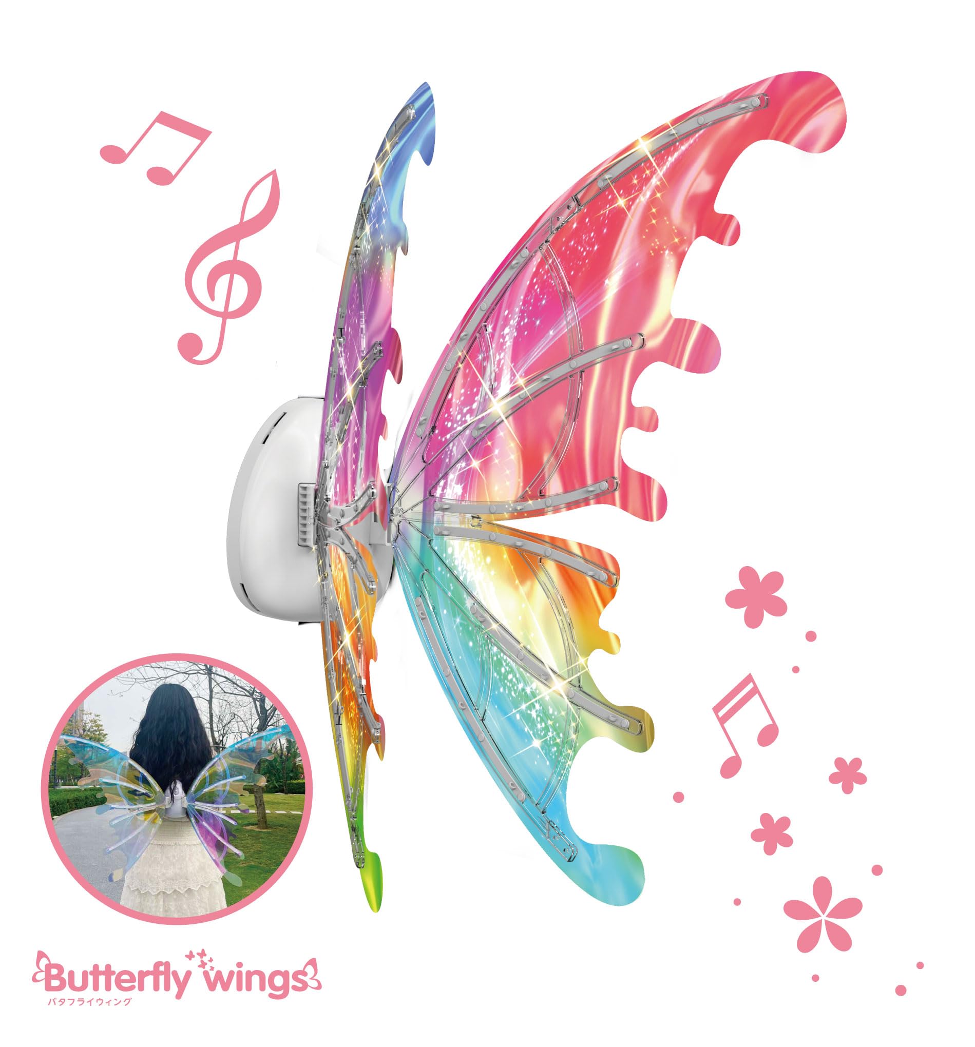 Amazon.co.jp: [ラマス] バタフライウィング 羽根が動く はばたく 光る