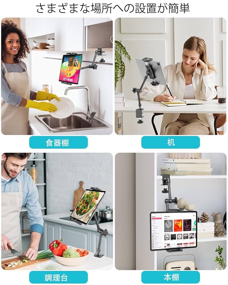 Dosvsi キッチン タブレットスタンド クランプマウント ipadホルダー3 Amazon.co.jp: Dosvsi キッチン タブレットスタンド クランプ