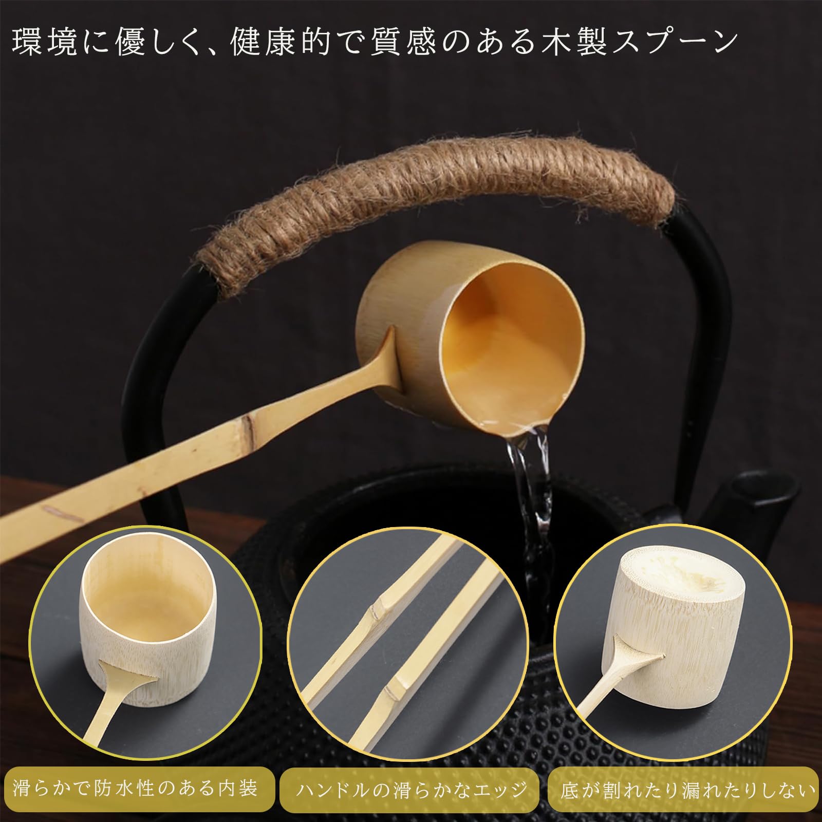 お茶道具 一人手前用 Amazon | 竹製 お手前用 茶道具 茶碗用 茶匙 柄杓 抹茶茶道専用
