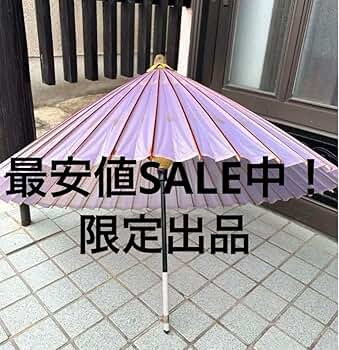 昭和レトロ　番傘 71G2ZNSnuFL._AC_AC_SY350_QL65_.jpg