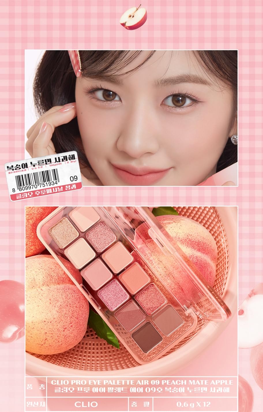 Amazon | クリオ(CLIO) クリオ プロ アイ パレット エアー PRO EYE 