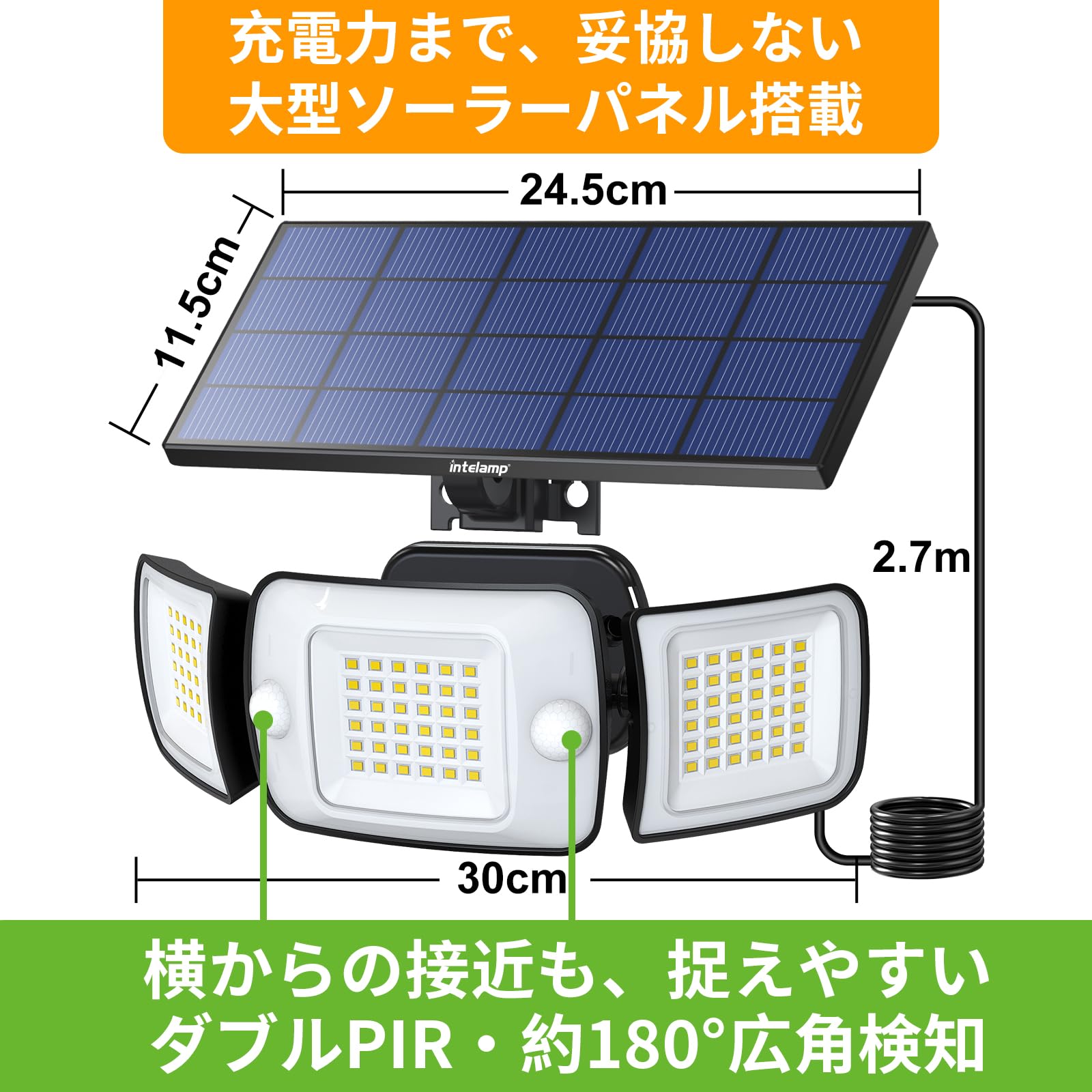 Amazon.co.jp : インテランプ(intelamp) ソーラーセンサーライト 屋外