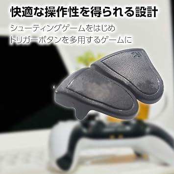 HAMILO Trigger for Controller, Trigger Extension Button, Expansion Button for PS5, Set of 2