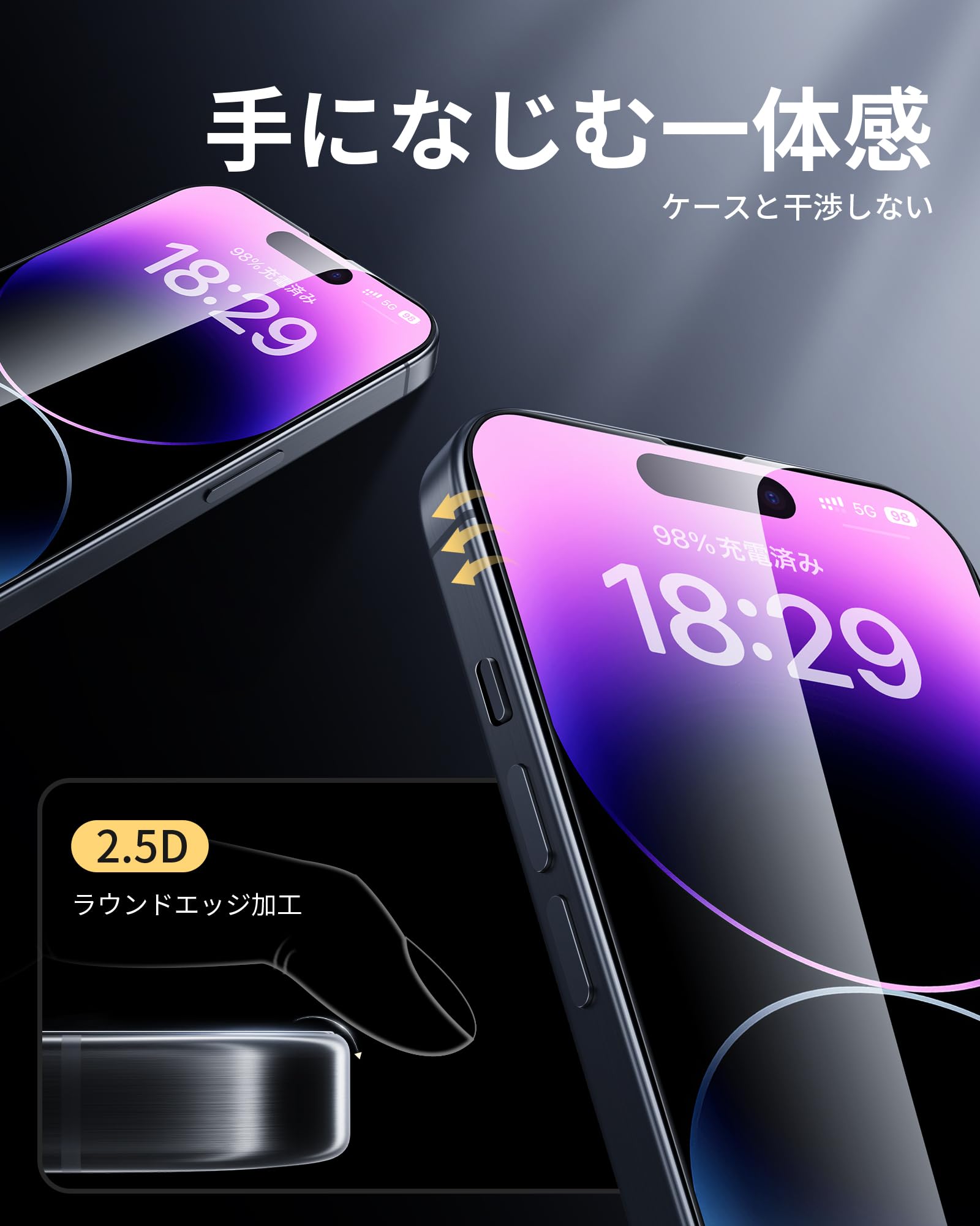 Amazon | NIMASO ガラスフィルム iPhone 14 Pro 用 強化ガラス 黒縁