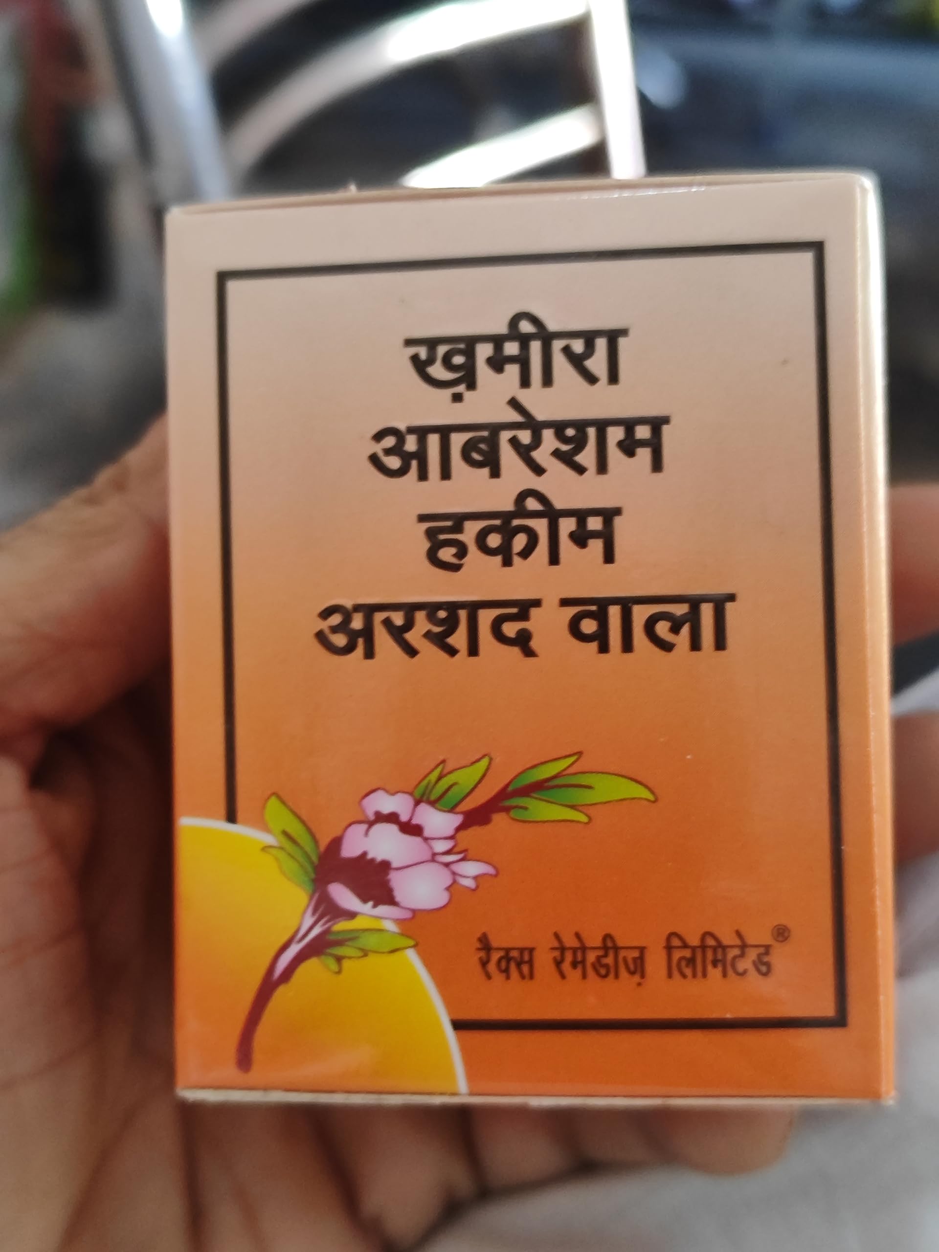 Rex Khamira Abresham Hakim Arshad Wala - 125gm