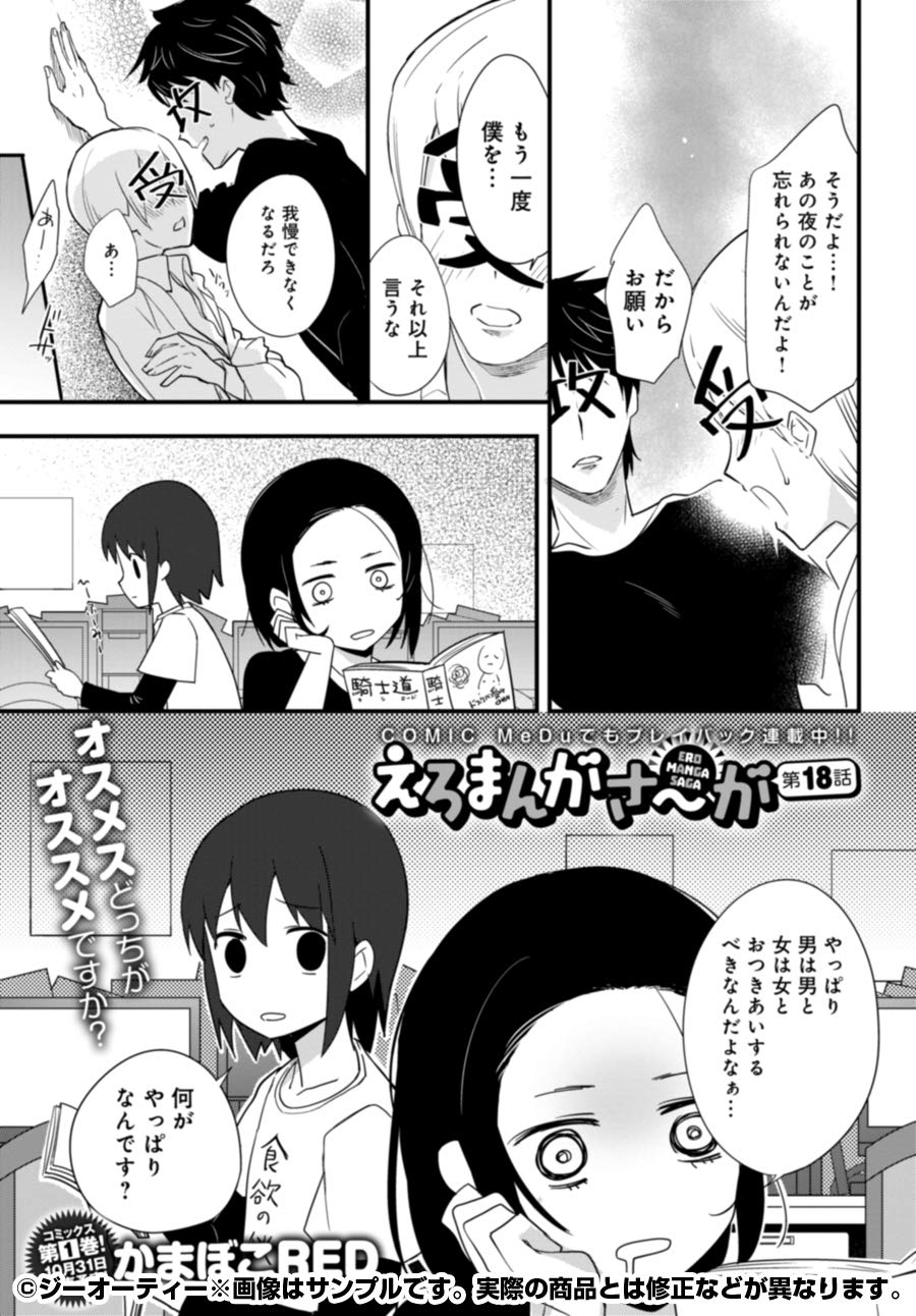 Amazon.com: 山本ともみつ: books, biography, latest update