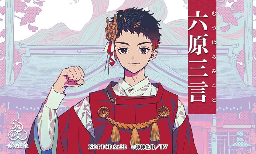 神神化身 闇夜衆 舞奏曲集 弐 キャラクターソング】神神化身-Dance and Music for KAMI- 闇夜