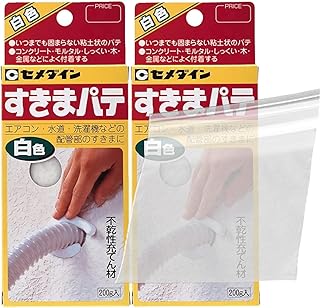 【2個セット保存袋付き】 すきまパテ 白 200g 排水溝 配管 パイプ HC-146 保管用チャック袋付き