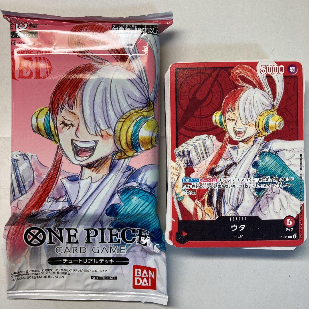 Amazon.co.jp: ワンピース 映画 特典 チュートリアルデッキ ウタ
