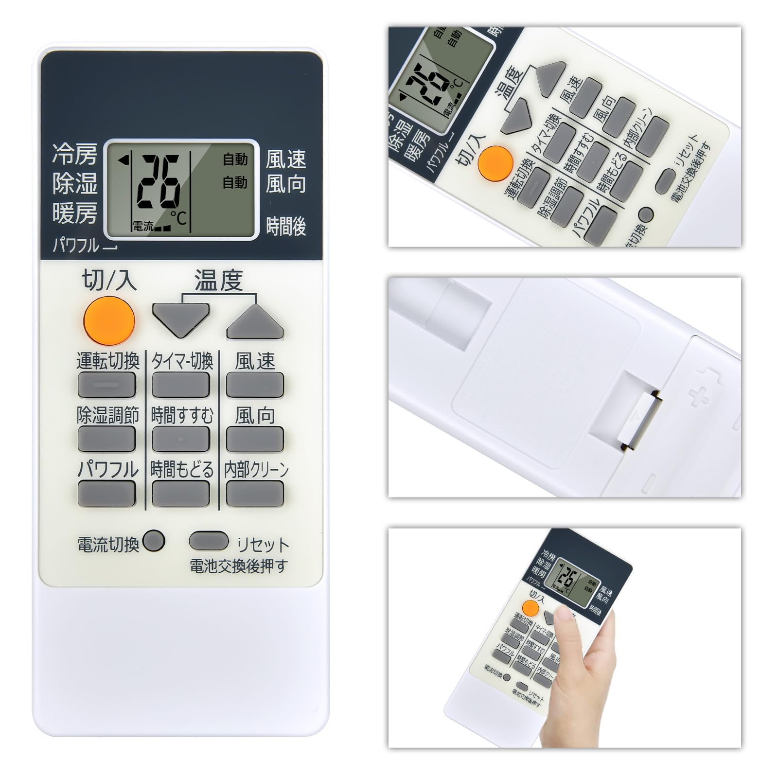 Amazon.co.jp: 互換リモコン エアコンリモコン RH101 for MITSUBISHI