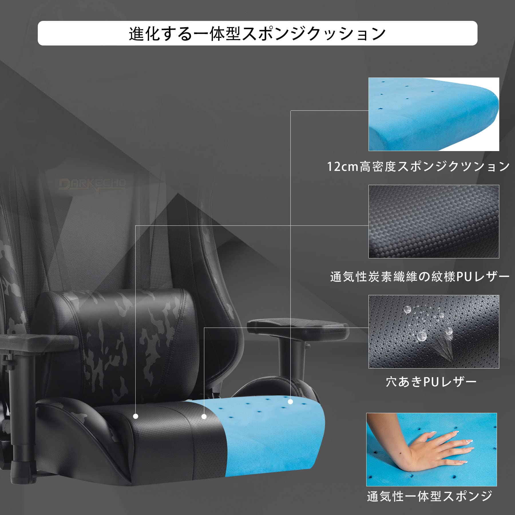 Amazon.co.jp: Darkecho ゲーミングチェア マッサージ機能 オフィス 