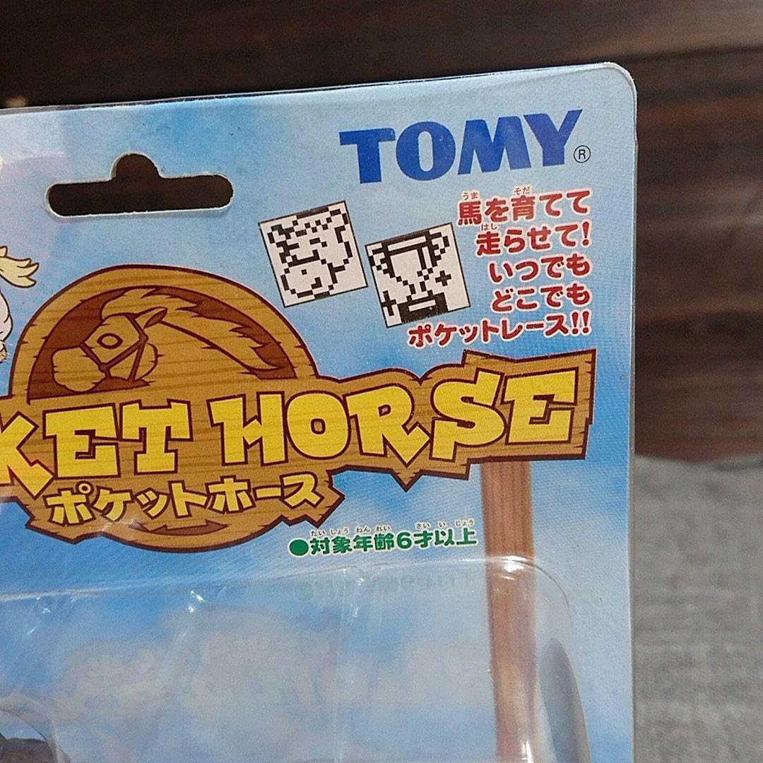 トミー　ポケットホース　レトロ Amazon | 【TOMY】 POCKET HORSE トミー ポケット ホース 通電