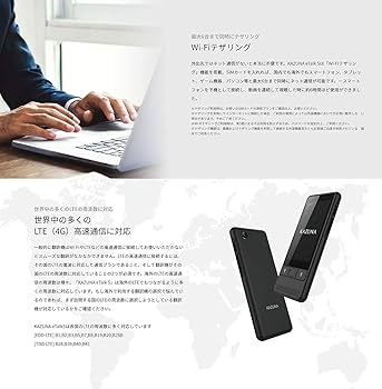 Amazon.co.jp: TAKUMI JAPAN KAZUNA eTalk 5+ グローバル通信
