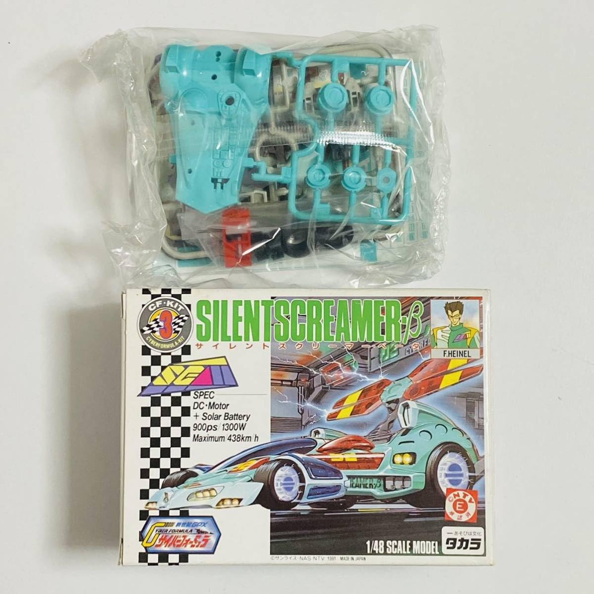 新世紀GPXサイバーフォーミュラ 1/48プラモデル サイレントス