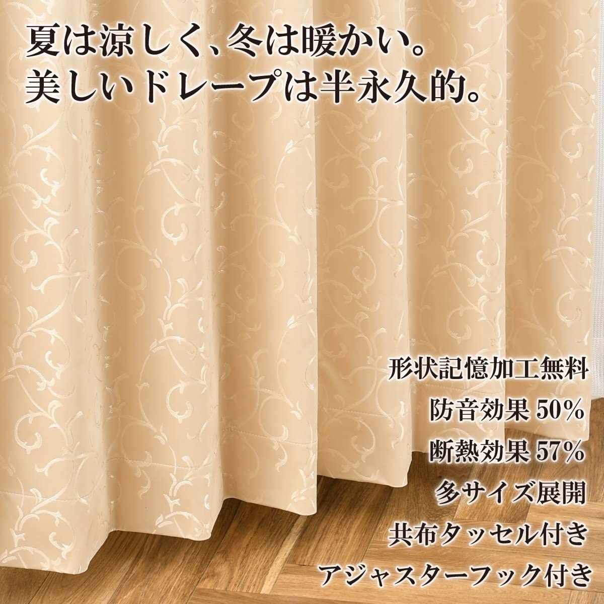 満天カーテン 完全遮光100％ カーテン 2枚組 【50サイズ + 2000サイズ から選べる】北欧 おしゃれ Amazon｜満天カーテン カーテン 完全遮光 2枚組 【50サイズ + 2000