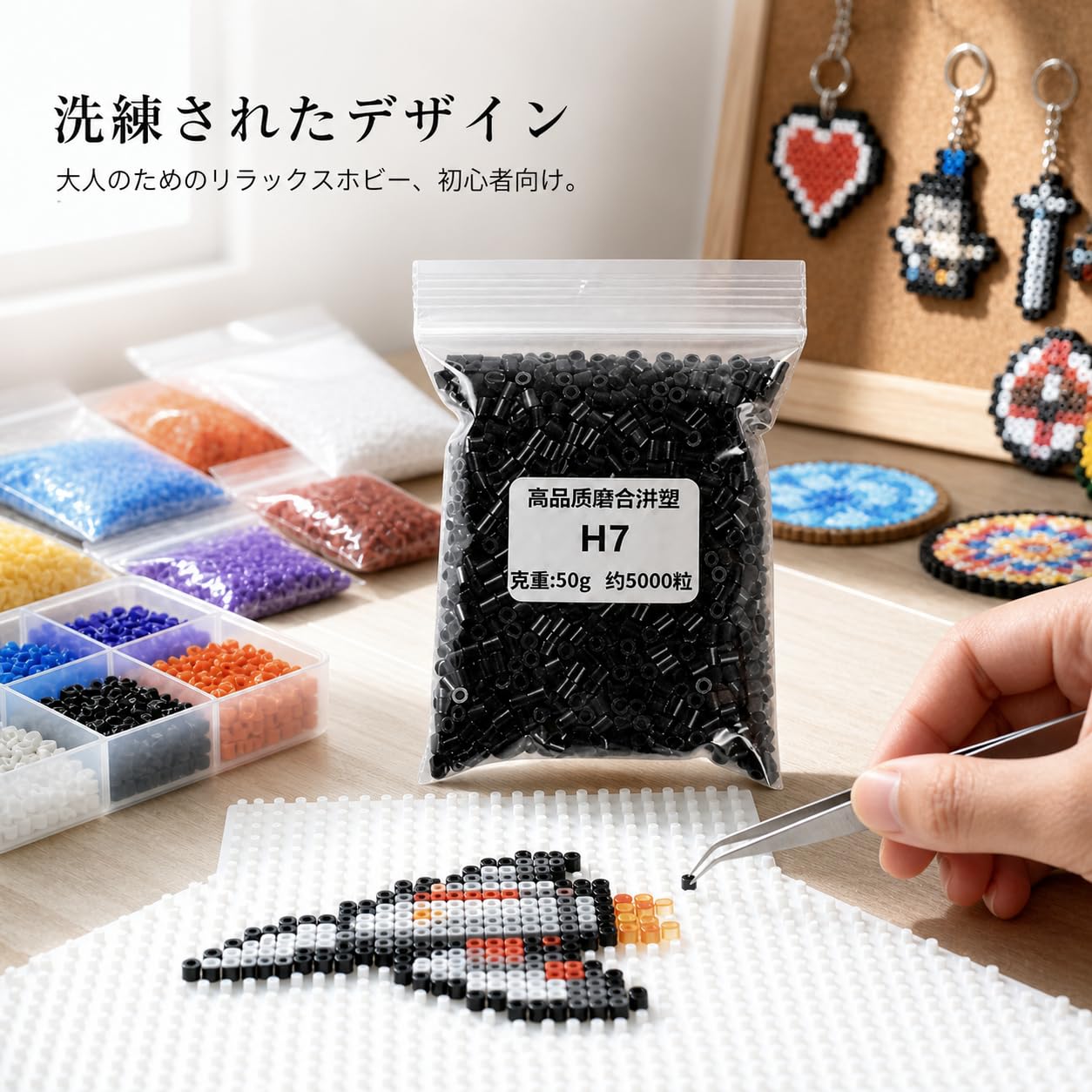 Recharge Perles EVA pour Art Complexes Perles Miniatures 26 Mm pour Coasters Décorations Personnalisées
