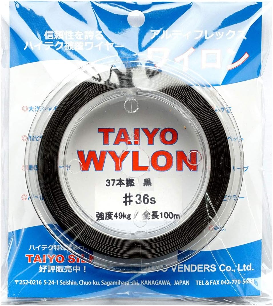 Taiyo Vendors Harris Ocean Wylon Wire, 328.1 ft (100 m), 36s, No. 18, 109.2 lbs (49 kg), 37 Pieces, Black